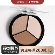 Spot NYX 3 STEPS TO SCULPT three-color facial repair plate 5G * 3 brightening highlight shadow
