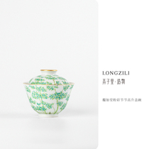 Guanrutang Hand-painted pastel festive high-rise cover bowl Capacity 160ml Jingdezhen Ceramic Kung Fu tea set Tea bowl