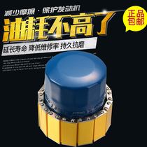 MC magnetic pa permanent magnet high temperature fuel saver Noise reduction filter out engine iron powder magnetized oil