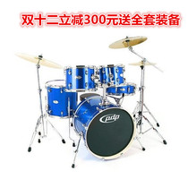 USA (DW) PDP Main Stage 5 Drums 3 Hi-hats Adult Drum Set Professional Childrens Jazz Drum