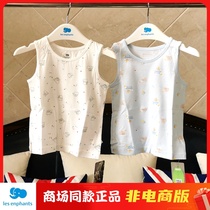  Liying room childrens vest 2021 spring and summer shopping mall mens and womens childrens baby thin underwear 1~12 years old