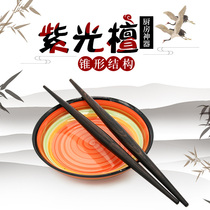 Two-pointed rolling pin Fish maw type dumpling rolling shaft Solid wood stick Special purple sandalwood rolling pin for dumpling skin