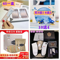 Handed down to Hanfangs official website the new shoulder and neck external hot compress pack tightens Baotang love jelly