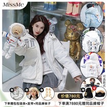 Spot Luo Yunxi Wu Xuanyi same 13DEMARZO astronaut space Bear NASA down jacket female winter