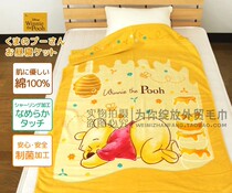 Daily pure cotton cut active print Vini bear honey jar baby summer recreational child with carpet soft childhood fun