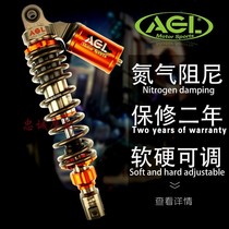 AGL after seismic absorption cylinder nmax155 shock avoidance fuji jig chilling AFR battle BWS electric modification non RPM