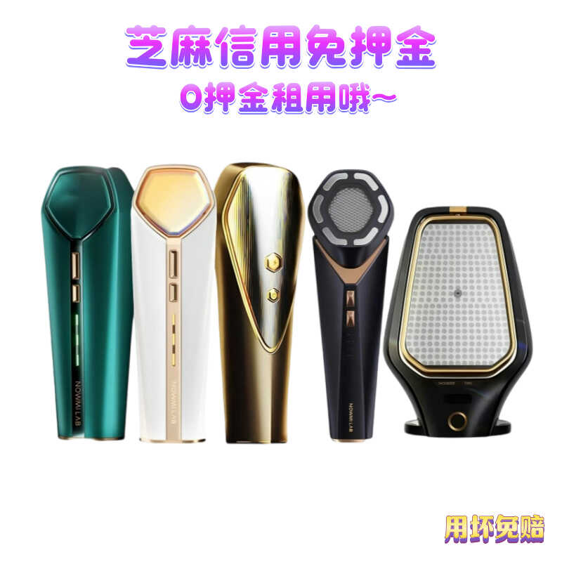 什么是ODM模式？ODM厂商如何设计产品方案？买断和不买断方式有何区别？