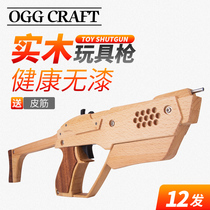 Wooden rubber band Gun childrens toy model 12 consecutive rounds rubber band pistol boy birthday gift toy gun
