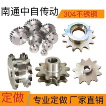 Professional set to make 304316 stainless steel sprockets with double pitch sprockets