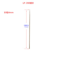 liang pai 390# electric roller cleaner dian nian gan dian nian qiang dedicated carbon steel needle