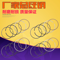 Motorcycle suitable for Honda CBR250 14 17 19 22 Sapphire Little hornet 250 piston ring