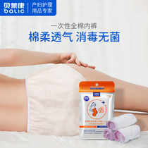 Bailaikang maternal disposable underwear cotton pregnant women postpartum month supplies pregnancy raw cotton size travel 3 Pack