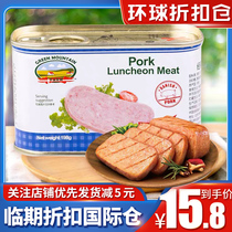 Temporary clearance Denmark imported a brand of original lunch canned meat 198g barbecue hot pot fried instant food