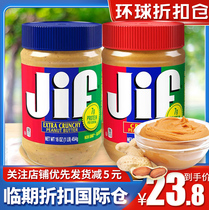 Temporary clearance of jif imported from the United States with silky granular peanut butter 454g hot pot dip sandwich