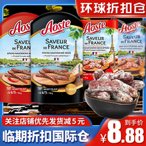 The sale of French imported spicy classic original Mini dry sausage stick 50g salami pizza burger