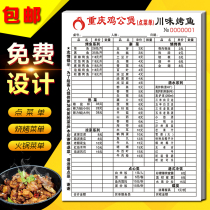 Point menu two-way check Custom Hotel bookkeeping book triple quadruple barbecue hot pot restaurant hand-written menu menu book