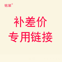 Price difference of nameplate hanging device