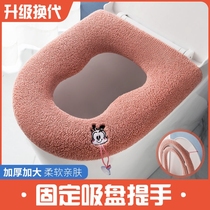 Mother toilet cushion gourd shape squat double-purpose square large 2021 new special-shaped U-shaped large size