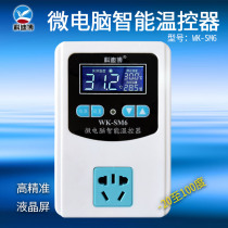 SM6 high precision temperature controller LCD display thermostat breeding pet floor heating and other temperature control 0 1 degree