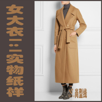Womens long belt cloth coat trench coat 1:1 physical pattern clothing cutting model BFY-99