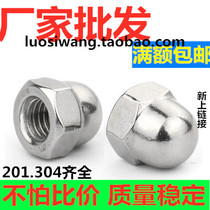 201 304 stainless steel cap nut cap nut ball head round head decorative cap M3M4M5M6M8M10