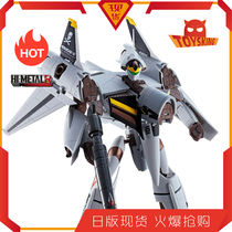  HI * METALR VF4G Macross Fortress Battlestar Lightning Three Bandai Japanese version