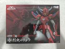 Thousand value practice super bullet movable armor Demon Altar Fighter Flame god fire Liao spot