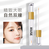 Double eyelid paste shaping cream essence non-trace invisible permanent glue big eye artifact female transparent invisible