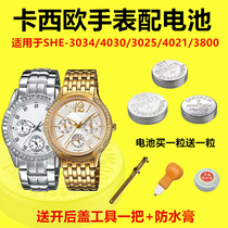 Suitable for Casio watch battery electronic SHE-3034 4030 3025 4021 3800 3802 03
