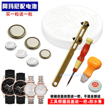 Battery for Armani Watch AR1410 AR1605 1673 AR1819 1486 0529 2434