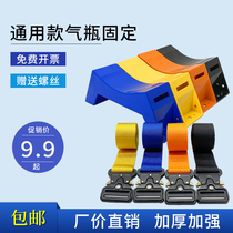 Laboratory gas cylinder fixing bracket ABS plastic steel cylinder fixing frame 40L hospital gas cylinder cabinet anti-fall oxygen cylinder