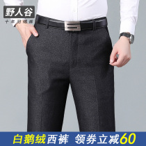 Down pants mens trousers can be removed autumn and winter wear slim warm business thick goose down casual cotton pants high waist