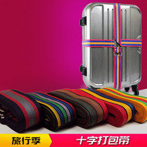  Cross suitcase packing belt Travel suitcase trolley box Nylon binding belt consignment box luggage belt machine