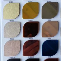 Shanghai auspicious aluminum-plastic plate mirror 4mm30 wire