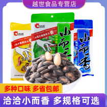 Qiaqia small and melon seeds watermelon seeds cream taste 240g cool and salty 180g just small and fragrant