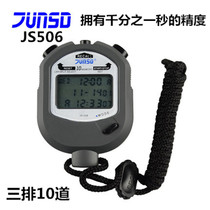 Junstar JS-506 stopwatch multi-function countdown timer 10-channel memory track and field running competition special