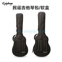 Epiphone EPU organ bag original 41 42 inch shoulder acoustic guitar bag folk guitar bag soft box