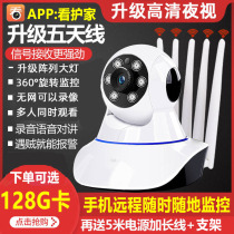 Caregiver wireless home surveillance camera full color HD WiFi remote mobile phone network monitor indoor and outdoor