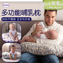 U.S. boppy postpartum nursing pillowcase feeding pillow replacement pillowcase with boppy nursing pillow core