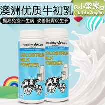  Australia Healthy Care colostrum milk powder 300g Improve immunity Children pregnant women elderly milk powder import