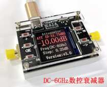 DC-6G DIGITAL PROGRAM-CONTROLLED ATTENUATOR 30DB STEPPER 0 25DB TFT DISPLAY CNC HOUSING SUPPORTS COMMUNICATION