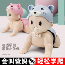 Baby learning crawl toys baby Electric climbing baby guide head up to help climb 6-8 months baby doll artifact