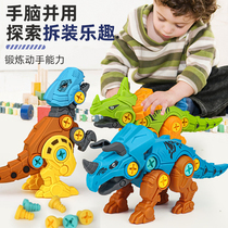 Childrens assembly dinosaur toys boy beneficial intelligence disassembly combination Tyrannosaurus deformed dinosaur eggs 2-3 years old 4 hands