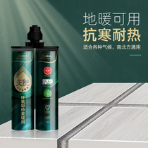 Three Trees Epoxy Color Sand Beauty Seaming Agents Tile Floor Tiles Special Gap Fillers for Home Filling Agents  Brands