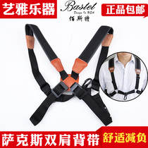 Saxophone Strap Shoulder Strap Shoulder Strap Child Student Adult Alto Tenor Saxophone Metal Hook