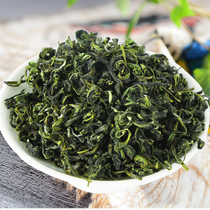 (2021 new tea recommended) Bo Jiakou tea Rizhao green tea Alpine cloud bag one grade fried green bulk tea