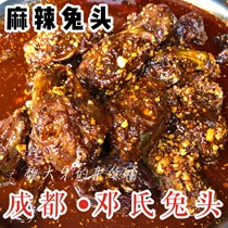 Dengs rabbit head Spicy rabbit head snacks Vacuum packaging Chengdu snacks Sichuan cold eat rabbit fresh