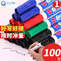 Qianhui whiteboard pen Erasable childrens non-toxic water-based pen Big head pen ink marker black red blue wholesale 10 pcs