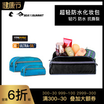 SEATOSUMMARY PORTABLE TRAVEL Travel Wash Bag for men and women Fitness Waterproof Large Capacity Containing pack upscale