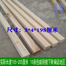 3*4 * 198CM fir strip pine wood keel Wood square solid wood ceiling flower rack board log planed